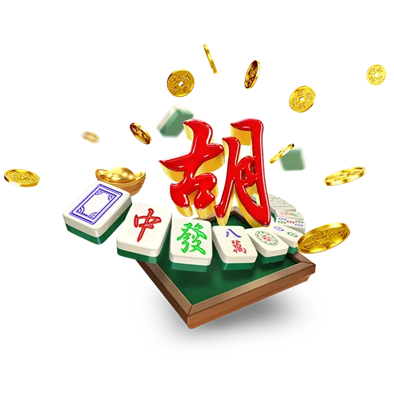 麻将胡了演练界面